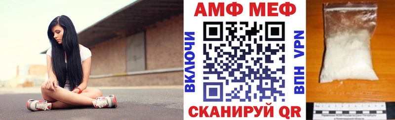 АМФЕТАМИН VHQ Нахабино