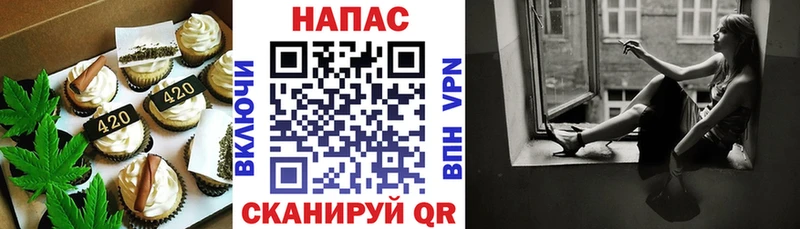 Печенье с ТГК конопля  купить наркотики сайты  Нахабино 
