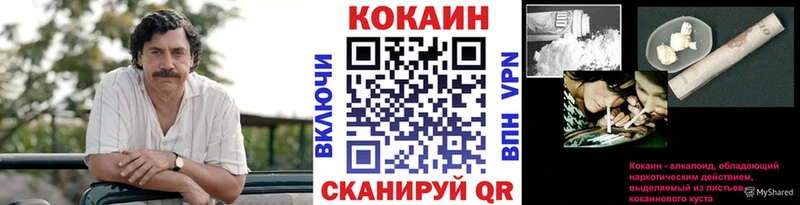 ссылка на мегу вход Нахабино КОКАИН Боливия