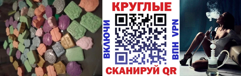 сколько стоит  Нахабино  площадка официальный сайт  ЭКСТАЗИ диски 