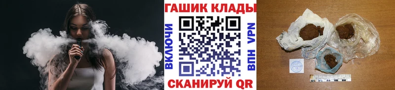 купить  сайты  Нахабино  ГАШИШ ice o lator 