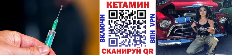 Кетамин VHQ гидра как войти Нахабино