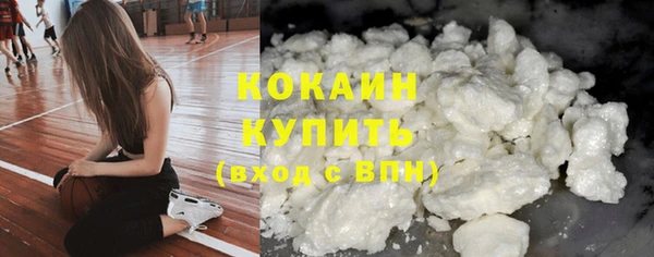 мефедрон Магас
