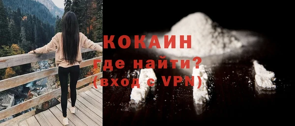 мефедрон VHQ Магадан