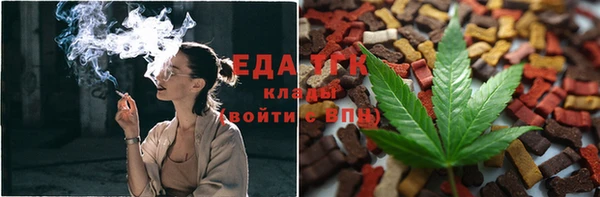 мефедрон VHQ Магадан