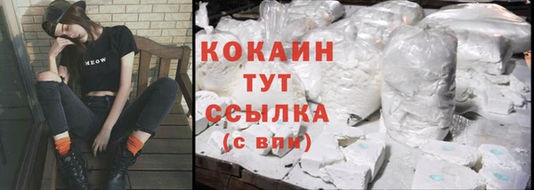 прущие крисы Абдулино