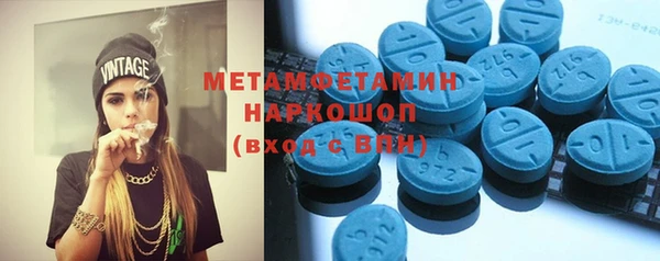 мефедрон VHQ Магадан