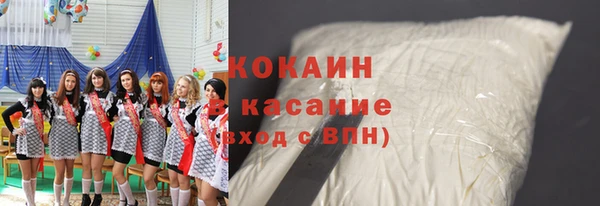 альфа пвп Майский