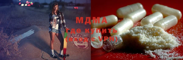 кокаин VHQ Абаза