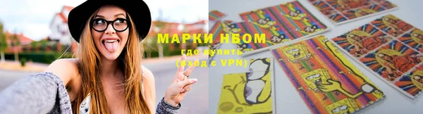 мефедрон Магас