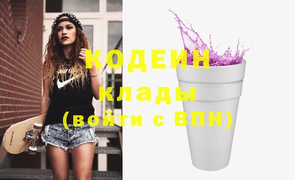 кокаин VHQ Абаза