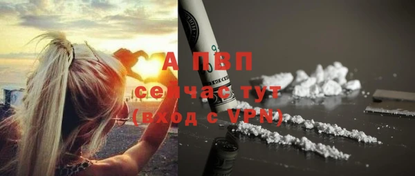 альфа пвп Майский