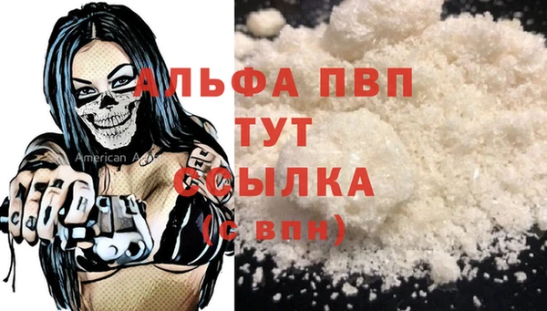 мефедрон VHQ Магадан