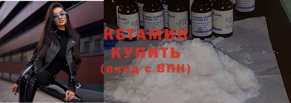 мефедрон Магас