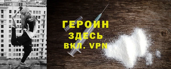 кокаин VHQ Абаза