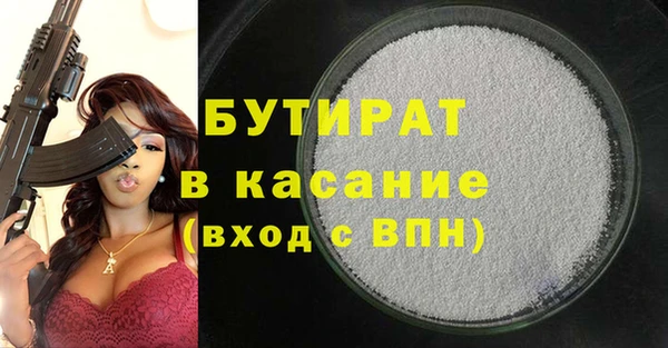 мефедрон Магас
