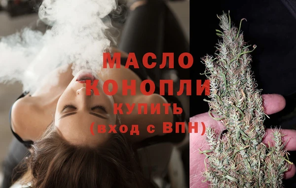 молекула духа Абинск