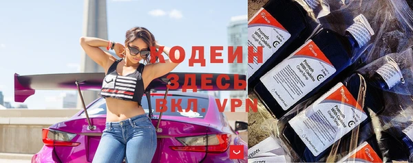кокаин VHQ Абаза