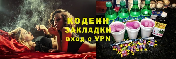 прущие крисы Абдулино