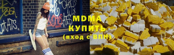 прущие крисы Абдулино