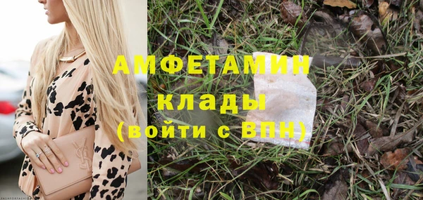 кокаин VHQ Абаза
