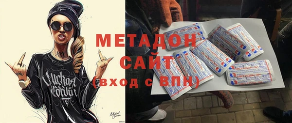 прущие крисы Абдулино