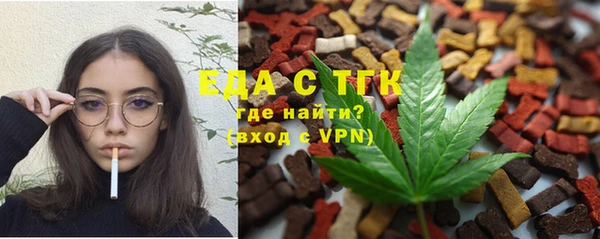 молекула духа Абинск