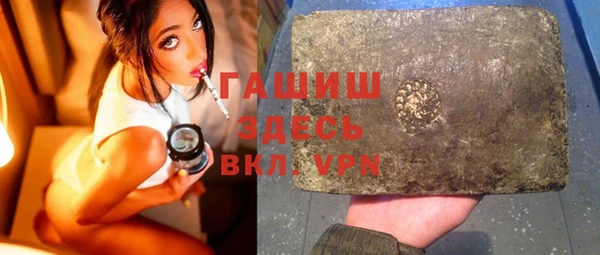 кокаин VHQ Абаза