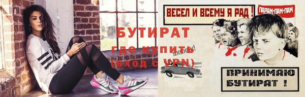 альфа пвп Майский