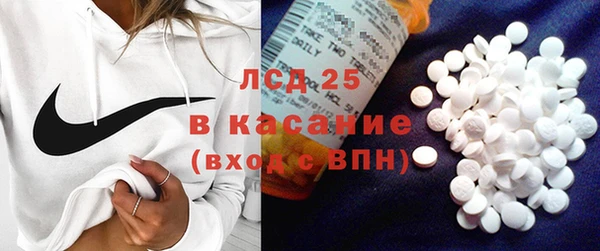 мефедрон Магас