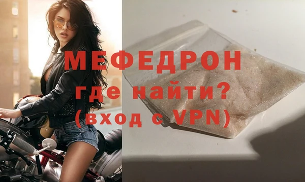 прущие крисы Абдулино