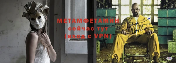 молекула духа Абинск
