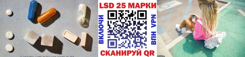 ОМГ ОМГ рабочий сайт  Нахабино  LSD-25 экстази кислота 